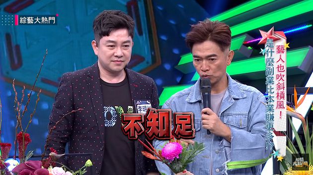 遭全網撻伐？吳宗憲吐心聲「像窗外的雨」　網：要知足