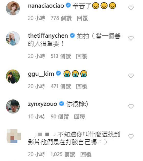 遭嗆這樣也能紅?網紅HOOK自揭「黑暗霸凌史」 :想到還是會哭