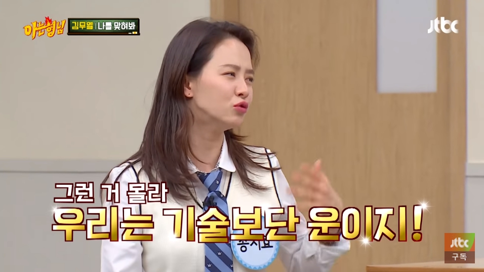 影／《RM》、《認哥》即將世紀對決？宋智孝「霸氣撂話」　網興奮敲碗