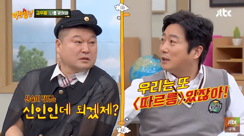 影／《RM》、《認哥》即將世紀對決？宋智孝「霸氣撂話」　網興奮敲碗