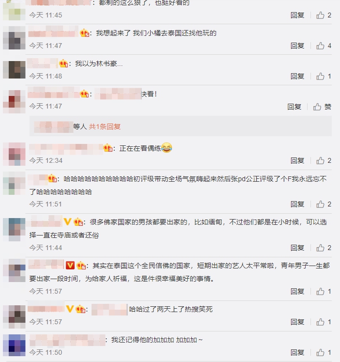 曾唱洗腦歌爆紅！《偶練》男偶像出家　照片曝光網嚇歪：連眉毛也剃了？