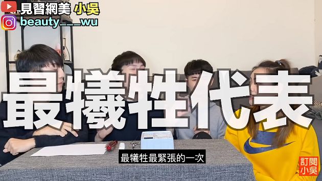 根本離太遠?小吳挑戰朴敘俊「栗子頭」 網:真的別輕易嘗試
