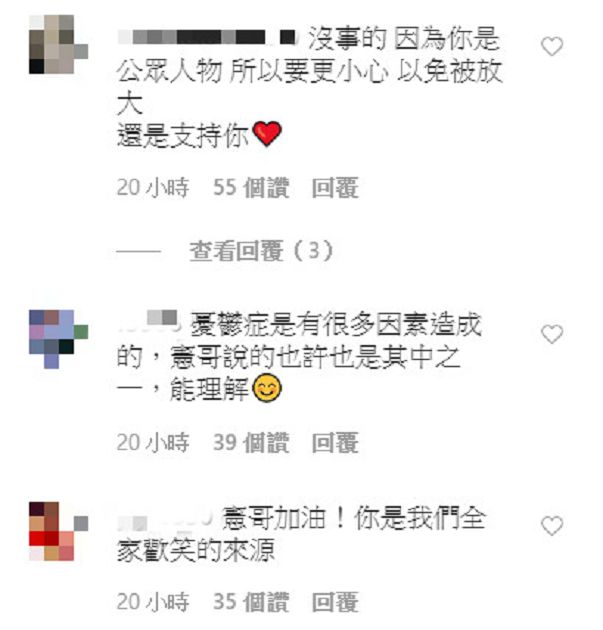 遭全網撻伐？吳宗憲吐心聲「像窗外的雨」　網：要知足