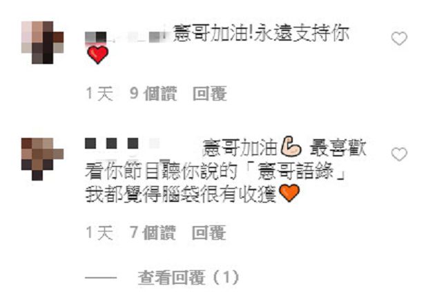 不認口誤!吳宗憲揭「天秤座」關鍵特質 網:死不認錯?