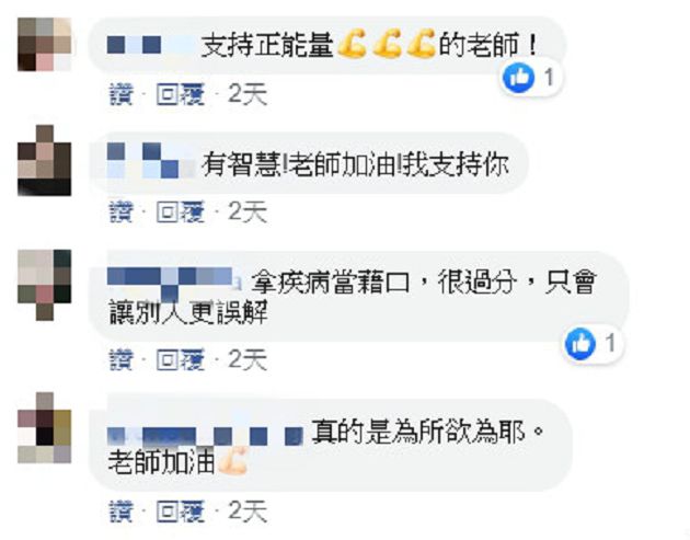 心態扭曲?Kimiko遭網友狂「洗版辱罵」 網:說有憂鬱症想做什麼都可以