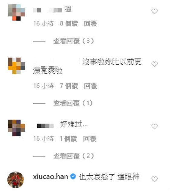 被霸凌「關鍵原因」曝光!本本揭黑暗血淚史 網:炫耀文?