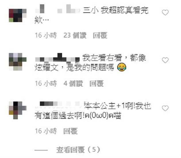 被霸凌「關鍵原因」曝光!本本揭黑暗血淚史 網:炫耀文?