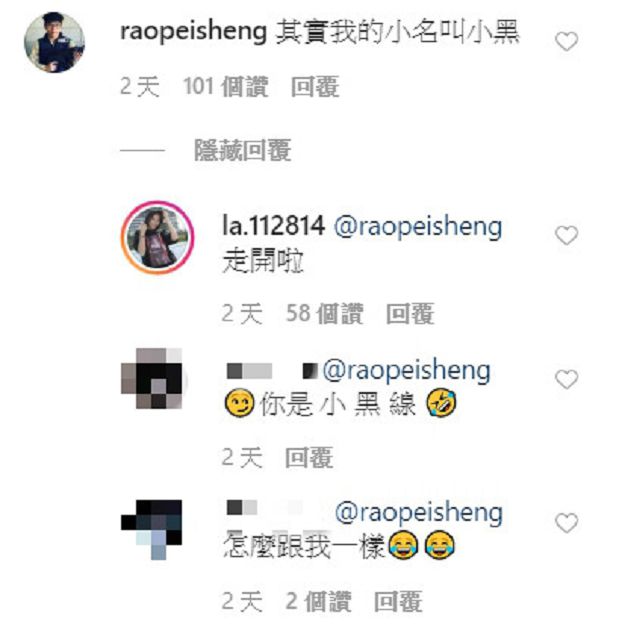 脫單震撼彈？蕾菈IG甜蜜放閃「他」　網淚：要幸福喔