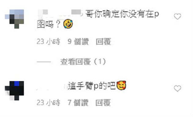 揮別幸福肥？周杰倫「驚人線條」全炸出　網笑：確定沒P圖？