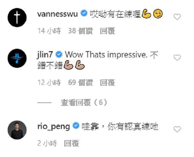 揮別幸福肥？周杰倫「驚人線條」全炸出　網笑：確定沒P圖？