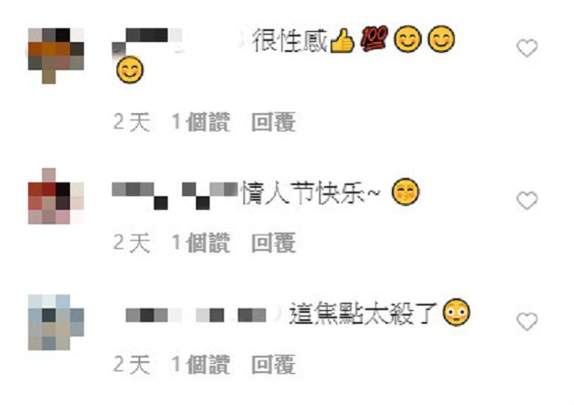 兇起來！艾瑞絲「辣穿開洞裝」解放長輩　網驚喊：太殺了～