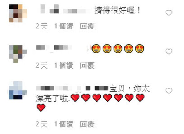 兇起來！艾瑞絲「辣穿開洞裝」解放長輩　網驚喊：太殺了～