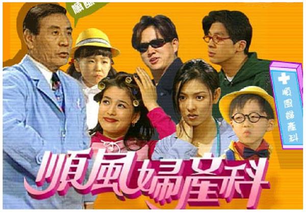 《順風婦產科》美月長大了！「大尺度演出」網不買帳：改行變Youtuber