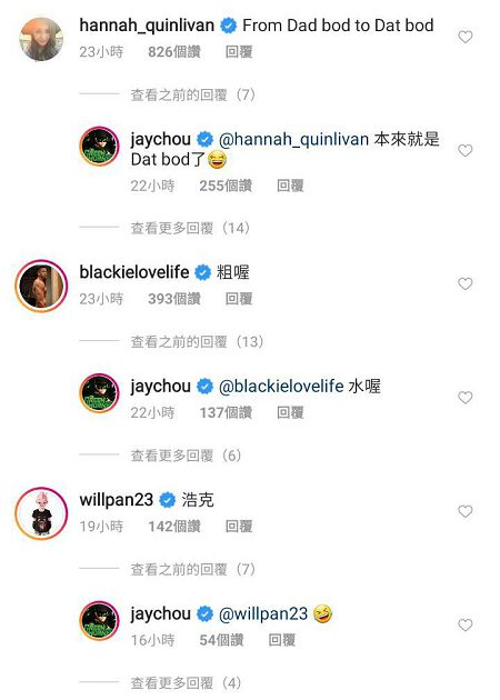 揮別幸福肥？周杰倫「驚人線條」全炸出　網笑：確定沒P圖？