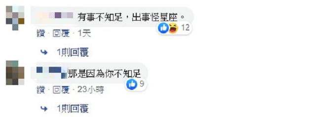 不認口誤!吳宗憲揭「天秤座」關鍵特質 網:死不認錯?