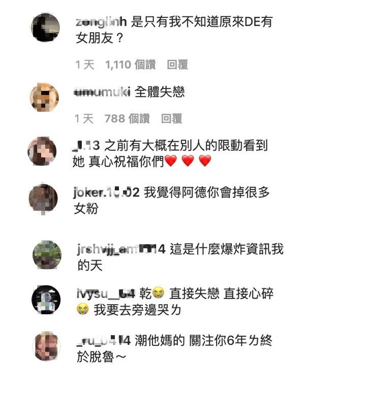 終於脫魯！實況主DE JuN「首度公開女友」　親暱合照女粉全心碎