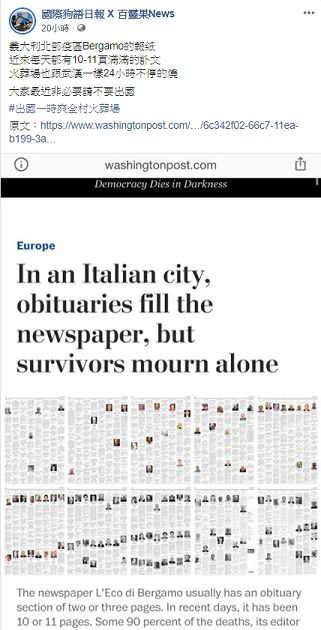 每天報紙「訃聞都10頁以上」！火葬場24小時燒不停　網轟：台灣一堆豬隊友！