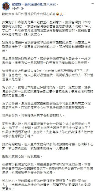 每天報紙「訃聞都10頁以上」！火葬場24小時燒不停　網轟：台灣一堆豬隊友！