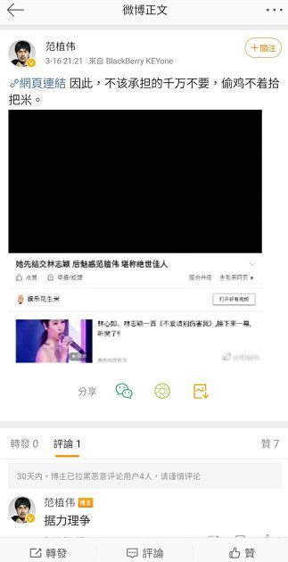 曾曝王心凌「私密情事」!男星突曬「過往影片」 :不該承擔的千萬不要