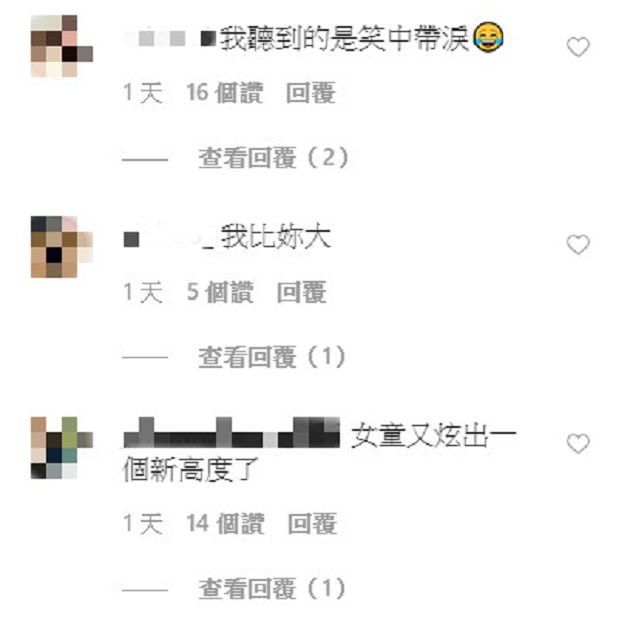 月收曾高達50萬!Lulu超狂「炫富」行為曝光 網:這也可以炫耀?