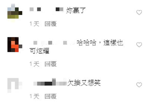 月收曾高達50萬!Lulu超狂「炫富」行為曝光 網:這也可以炫耀?