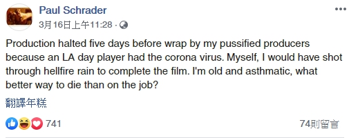 剩5天殺青「有臨演確診」停拍!導演砲轟:沒有比在工作死去更棒的了