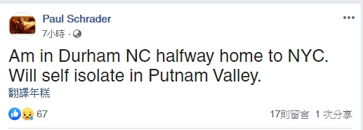 剩5天殺青「有臨演確診」停拍!導演砲轟:沒有比在工作死去更棒的了