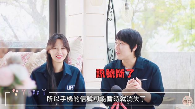 「居家檢疫」卻失聯？警方「火速登門」嚇傻韓網紅　：效率太快了！ 