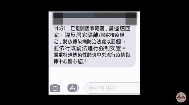 「居家檢疫」卻失聯？警方「火速登門」嚇傻韓網紅　：效率太快了！ 