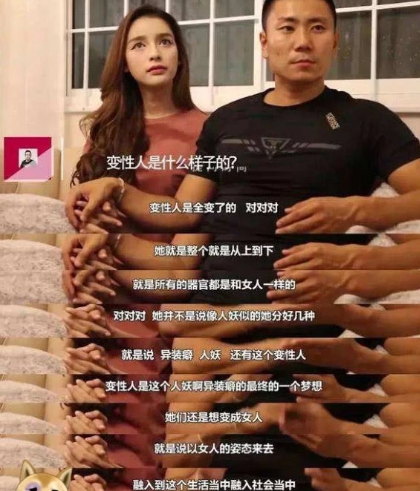 美到被封泰版Baby！變性皇后「舊照曝光」　土豪老公爽曝幸福生活