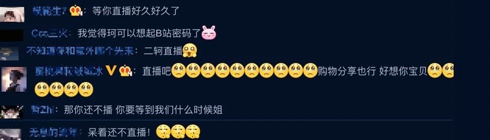 周二珂「戀上土豪後停播」！9個月後「悲慘現況曝光」　網：沒錢才想出來？