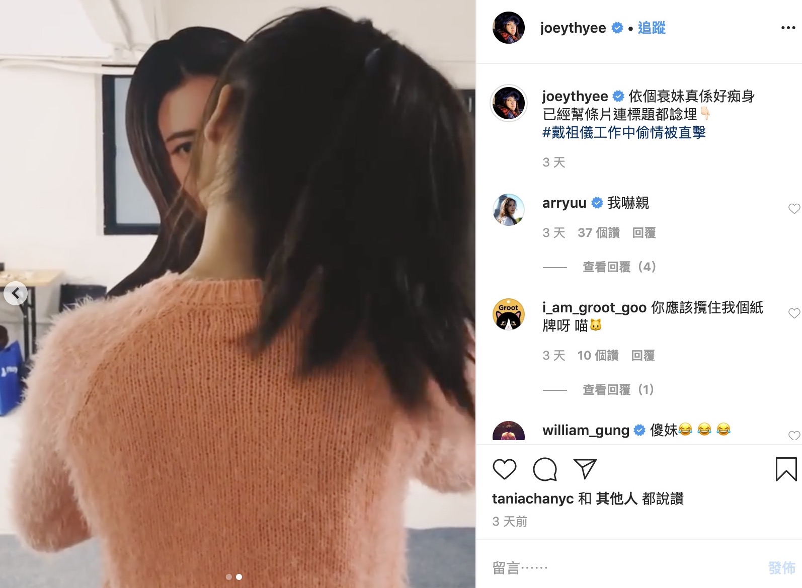 香港女神「工作中偷情」被直擊!熱吻片曝光 網:好激烈