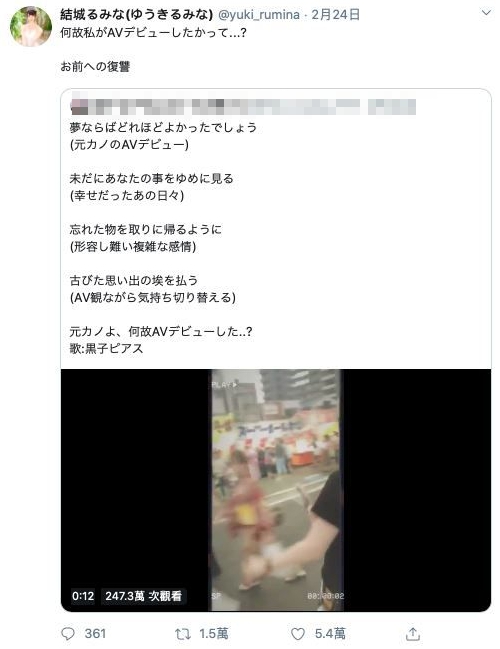 曾宣告向前男友復仇!校花女優自曝「不想被冠清純派」:至今啪過50人