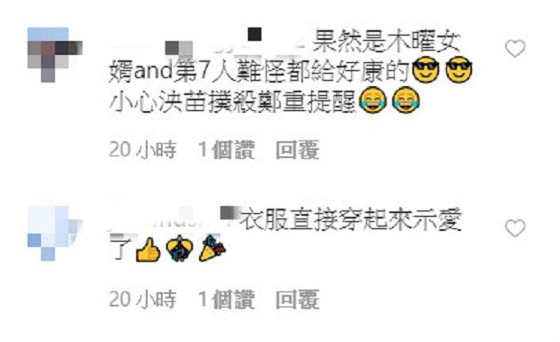 粉絲暴動!蔡哥IG衣服「洩玄機」 網:泱泱是大家的老婆辣