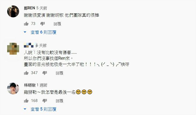 重點全失焦!狠愛演新片驚見「健身鮮肉」 網嗨:等他脫衣服