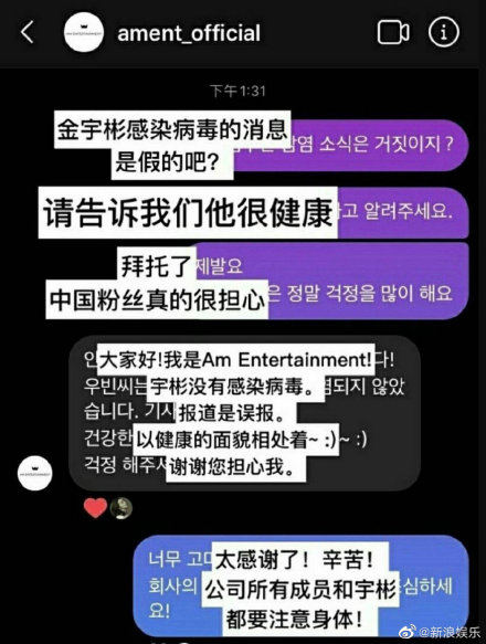 才抗癌成功又中招？外媒瘋傳金宇彬「身體出現異常」網嚇壞　經紀公司回應了！