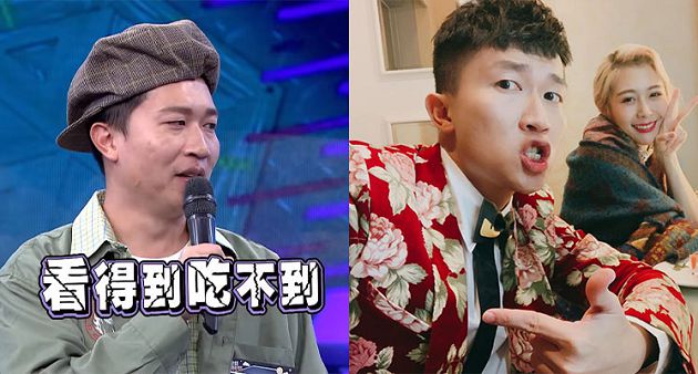 看得到吃不到?張立東遭嗆「離Albee遠一點」 節目意外曝光真心話!