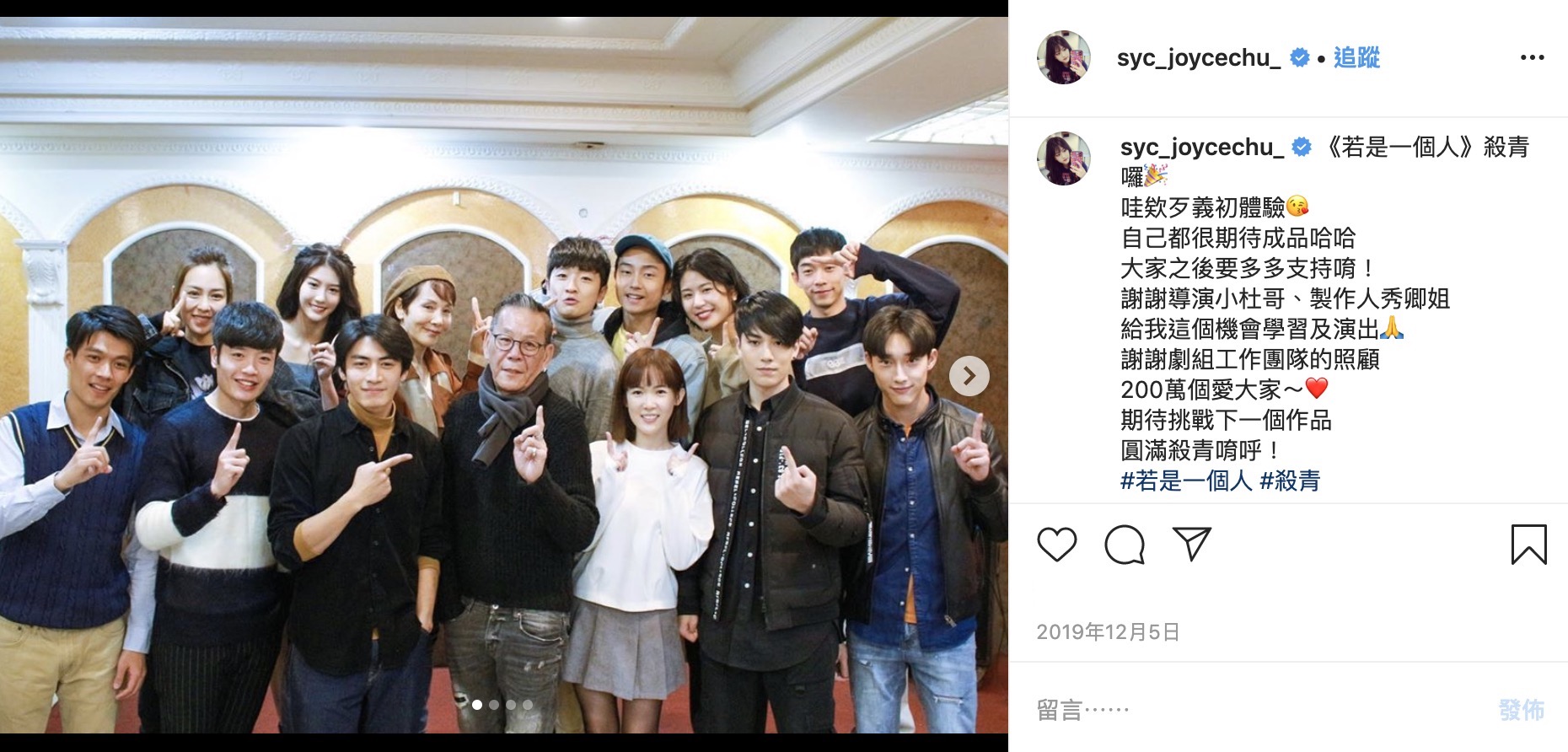 《青春有你2》四葉草消失了！退出原因曝光　網：真的好可惜