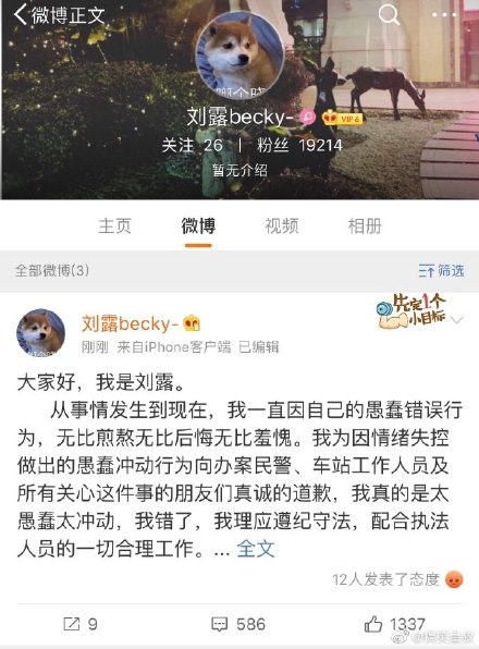 沒錢重拍？大陸古裝劇演員「直接AI換臉」　網驚嚇：根本鬼片