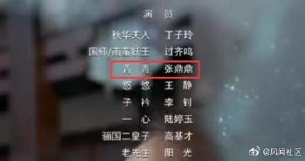 沒錢重拍？大陸古裝劇演員「直接AI換臉」　網驚嚇：根本鬼片