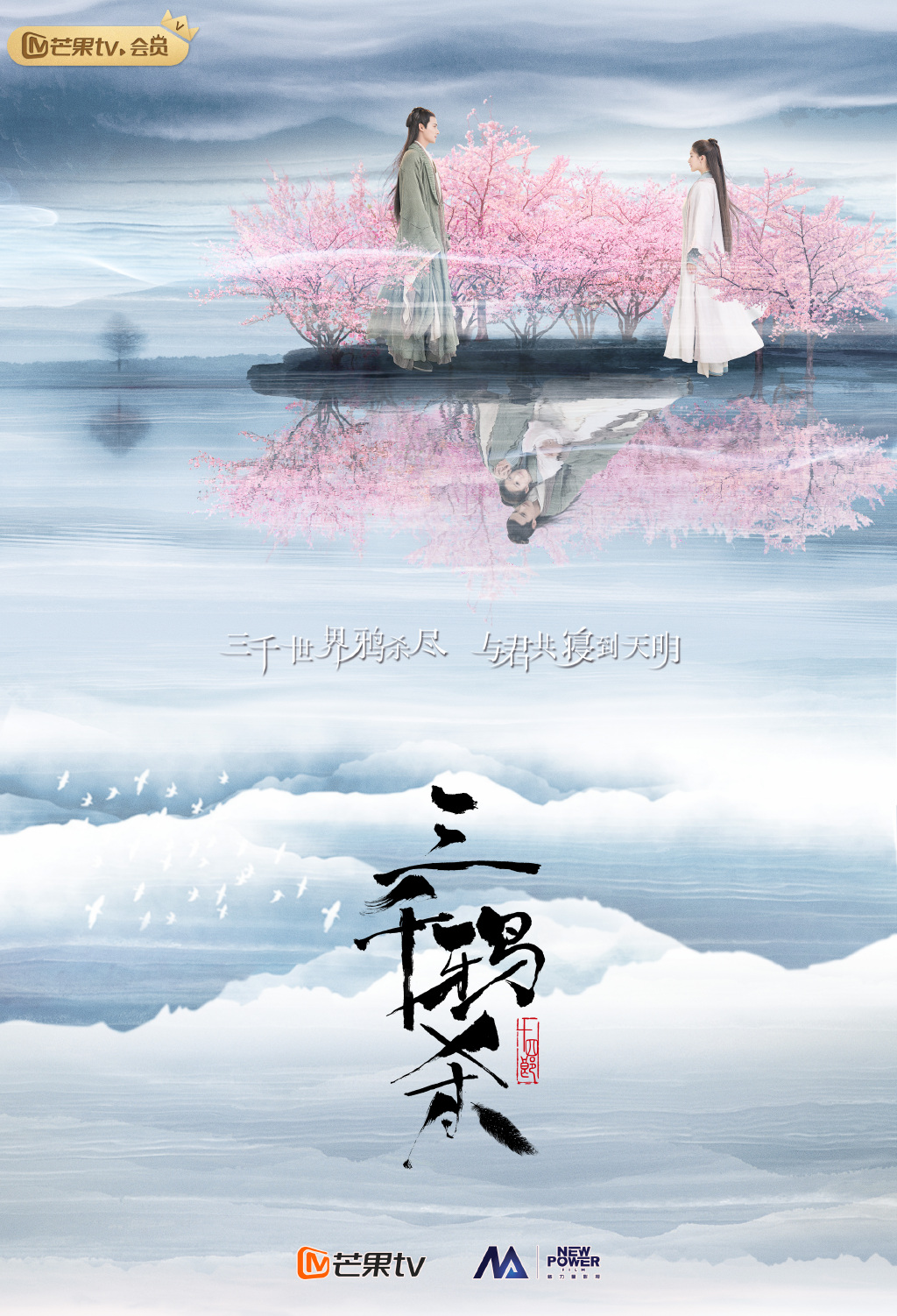 沒錢重拍？大陸古裝劇演員「直接AI換臉」　網驚嚇：根本鬼片