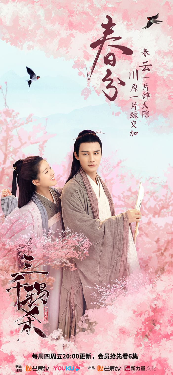 沒錢重拍？大陸古裝劇演員「直接AI換臉」　網驚嚇：根本鬼片