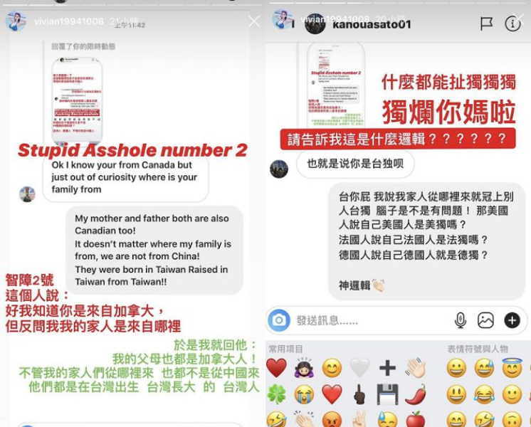 超兇網紅遭疑感染「武漢肺炎」!原因曝光「謝薇安」爆氣送國際手勢:歧視?