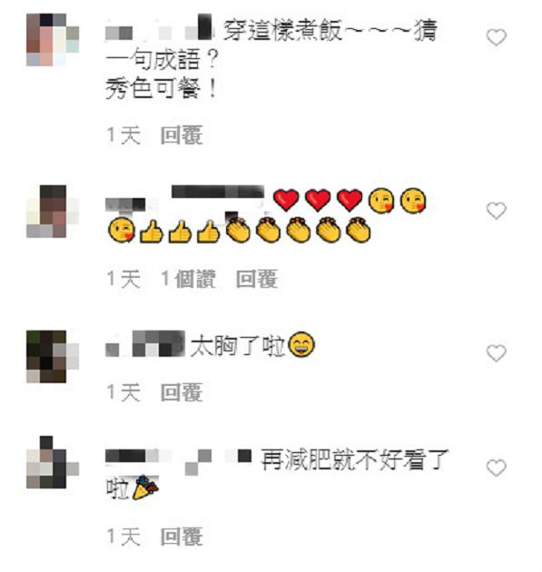 長輩解放！陳伊「內衣單穿」辣照曝光  網嗨：太胸啦