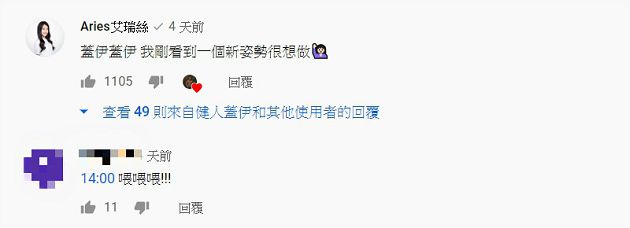 好害羞！艾瑞絲、健人蓋伊挑戰「健身雙修」  網：懷疑偷開車