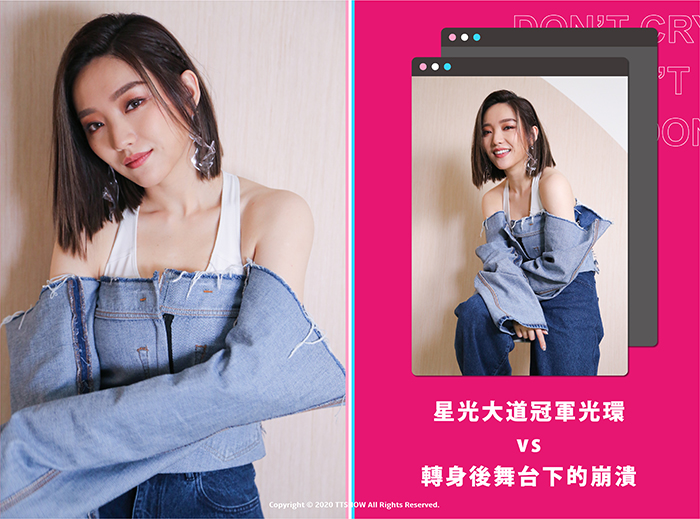 專訪 / 從星光到《少了一件牛仔褲》 閻奕格：消失的那段低潮期是我人生最寶貴的時刻