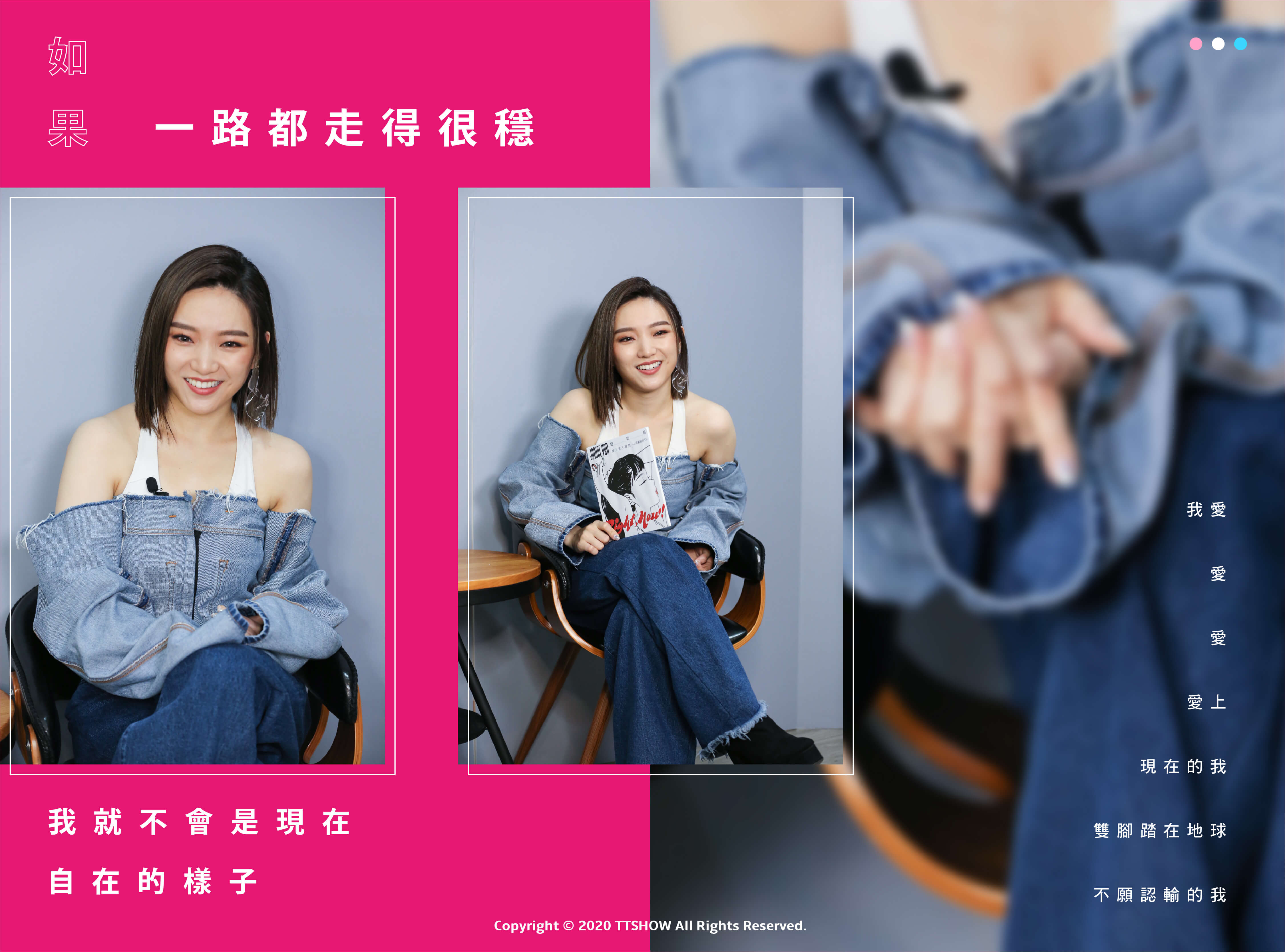 專訪 / 從星光到《少了一件牛仔褲》 閻奕格：消失的那段低潮期是我人生最寶貴的時刻