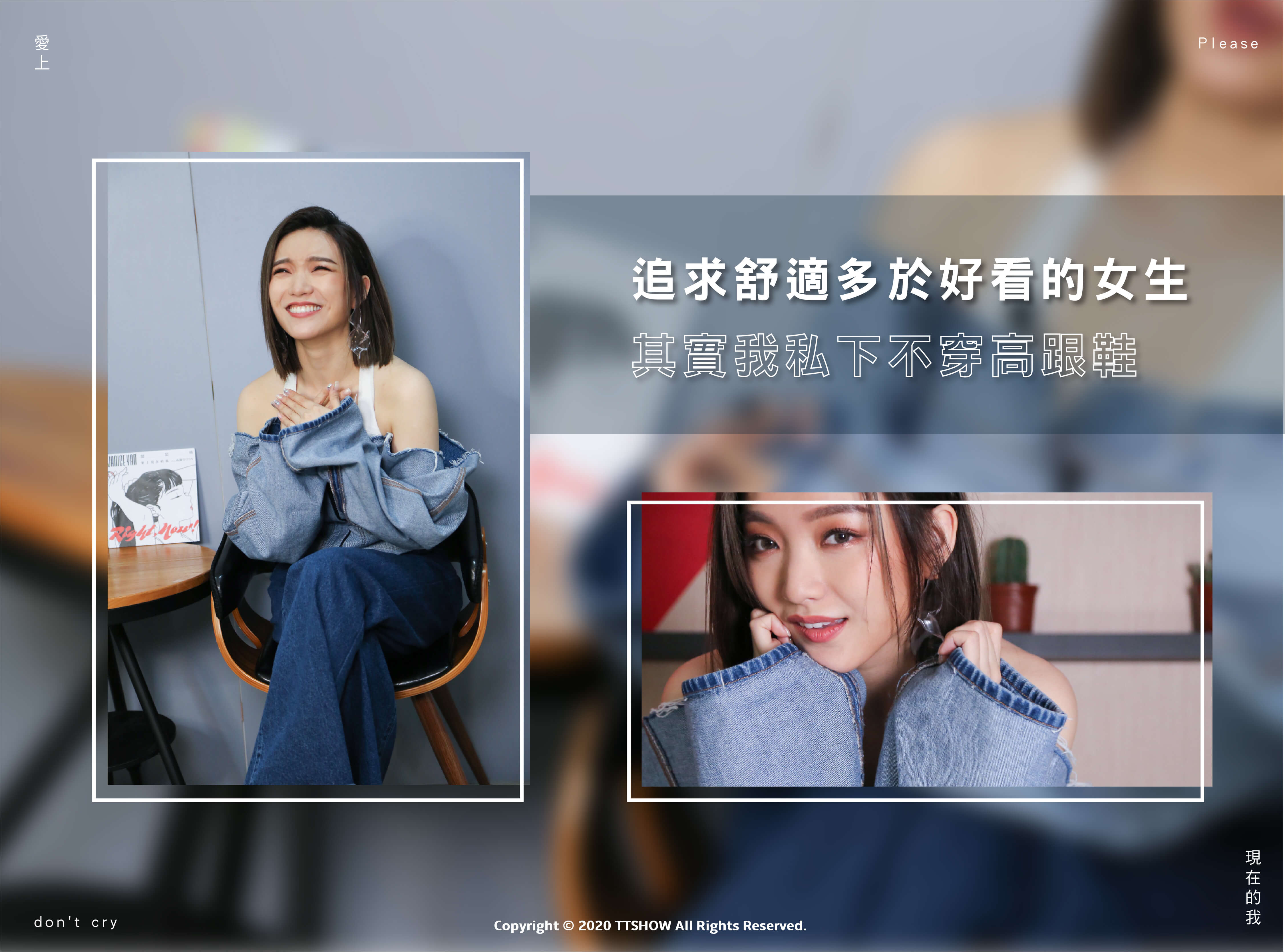 專訪 / 從星光到《少了一件牛仔褲》 閻奕格：消失的那段低潮期是我人生最寶貴的時刻