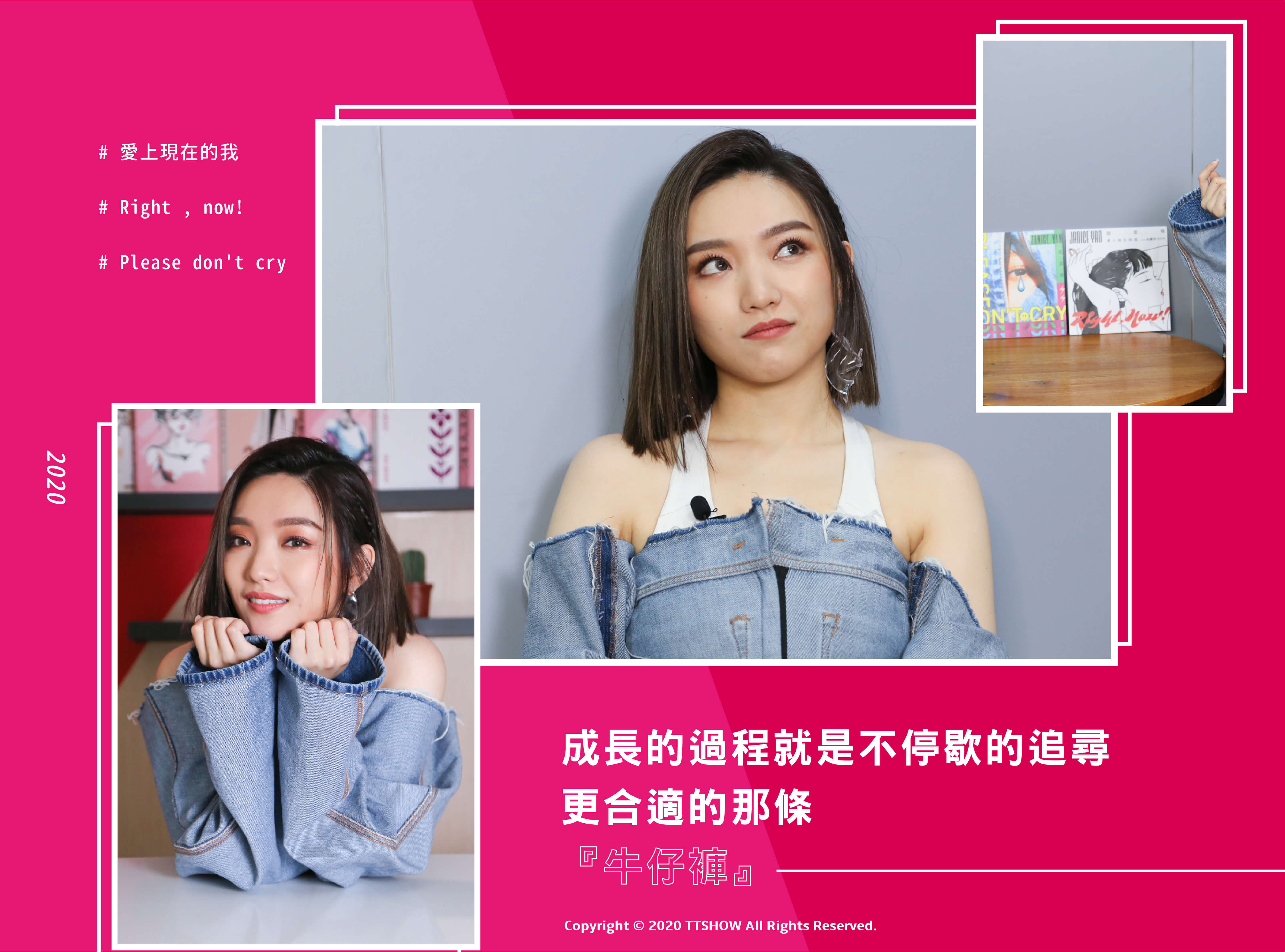 專訪 / 從星光到《少了一件牛仔褲》 閻奕格：消失的那段低潮期是我人生最寶貴的時刻