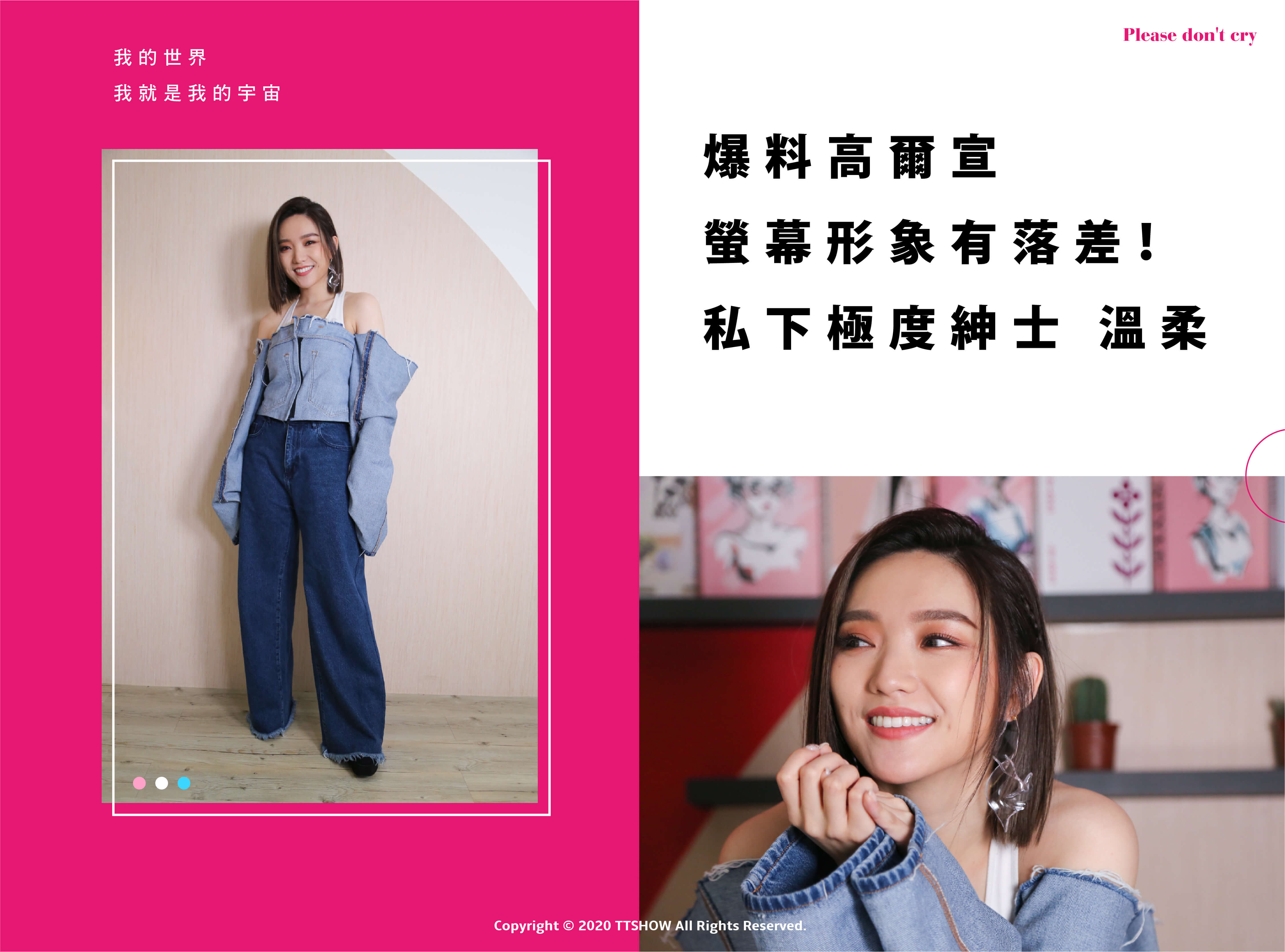 專訪 / 從星光到《少了一件牛仔褲》 閻奕格：消失的那段低潮期是我人生最寶貴的時刻